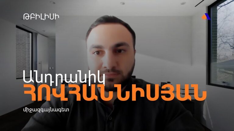 Ուկրաինայում տեղի ունեցած գործընթացները համապատասխանում են Փաշինյանի գործընթացներին․ Անդրանիկ Հովհաննիսյան