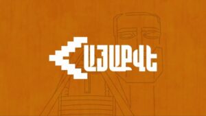 Posts